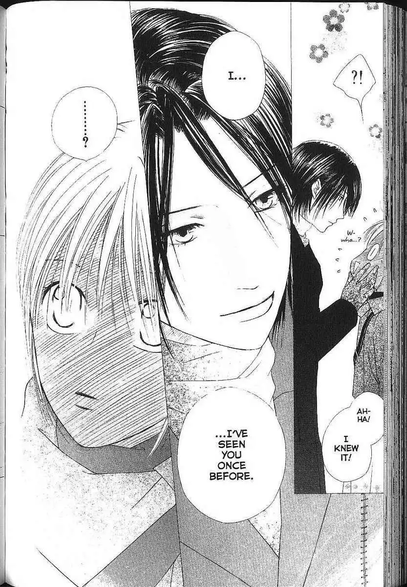 Kare Kano Chapter 82 16